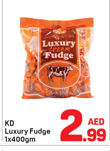 available at دي تو دي in الإمارات العربية المتحدة , الامارات - الشارقة / عجمان