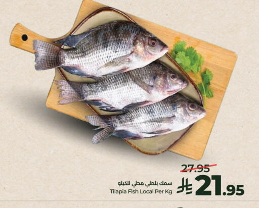available at لولو هايبرماركت in مملكة العربية السعودية, السعودية, سعودية - عنيزة