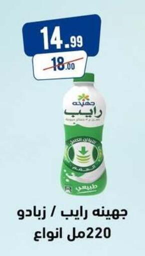 available at A Ten Market  in Egypt - Cairo