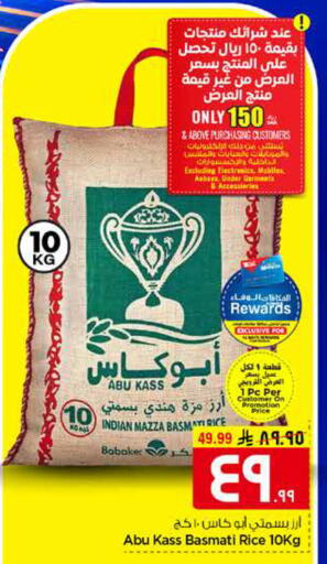available at هايبر الوفاء in مملكة العربية السعودية, السعودية, سعودية - الرياض
