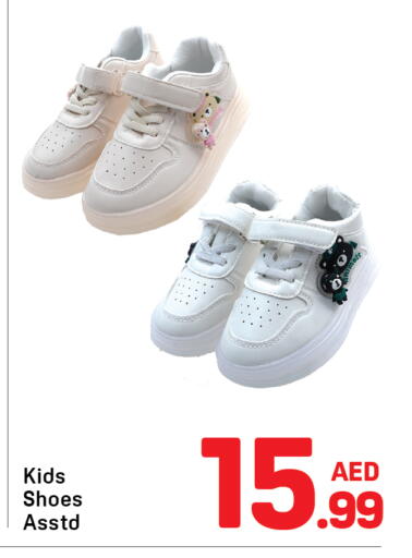 available at دي تو دي in الإمارات العربية المتحدة , الامارات - دبي
