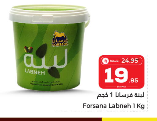 available at Makkah Hypermarket Sakaka in KSA, Saudi Arabia, Saudi - Sakaka