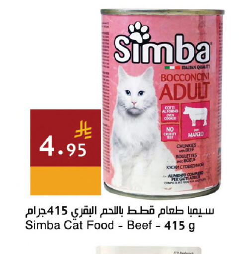 available at Hala Markets in KSA, Saudi Arabia, Saudi - Mecca