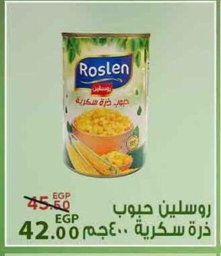 available at Sarai Market  in Egypt - Cairo