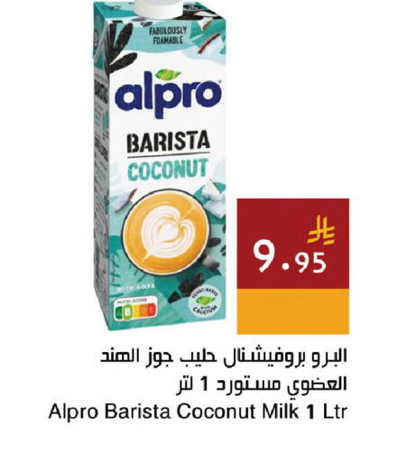 Coconut available at اسواق هلا in مملكة العربية السعودية, السعودية, سعودية - مكة المكرمة