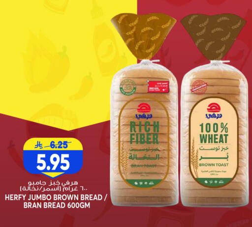 available at Grand Hyper in KSA, Saudi Arabia, Saudi - Riyadh