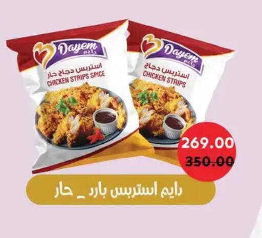available at Royal House in Egypt - Cairo