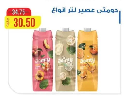Date available at رويال هاوس in Egypt - القاهرة