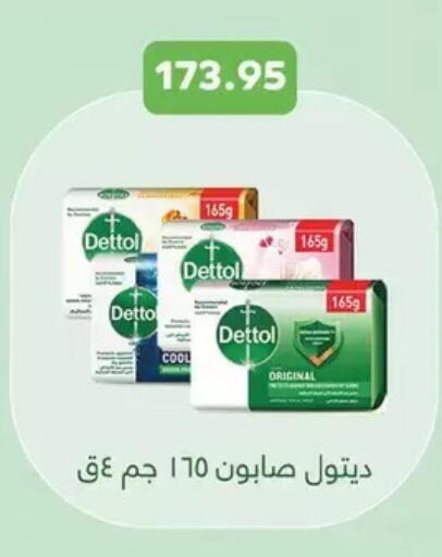 available at رويال هاوس in Egypt - القاهرة