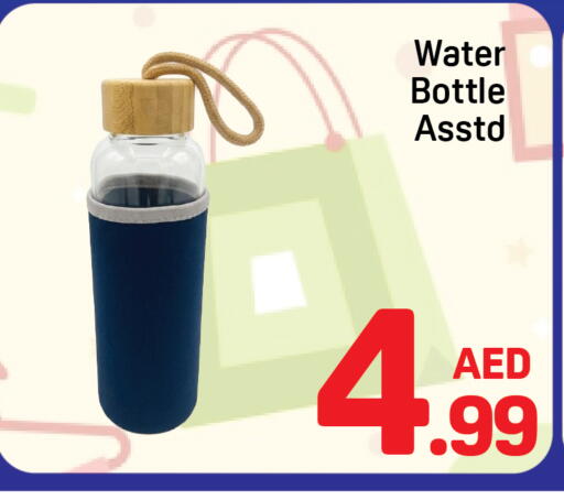 available at دي تو دي in الإمارات العربية المتحدة , الامارات - الشارقة / عجمان