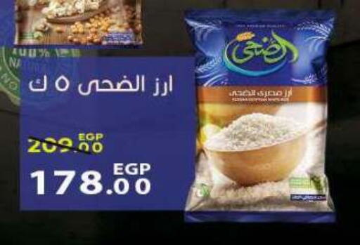 available at سراى ماركت in Egypt - القاهرة
