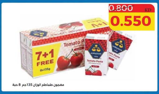 Tomato available at Shamieh Co.op in Kuwait - Kuwait City