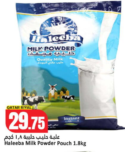 available at Dana Hypermarket in Qatar - Umm Salal