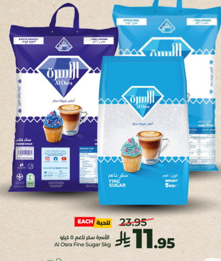 available at لولو هايبرماركت in مملكة العربية السعودية, السعودية, سعودية - عنيزة