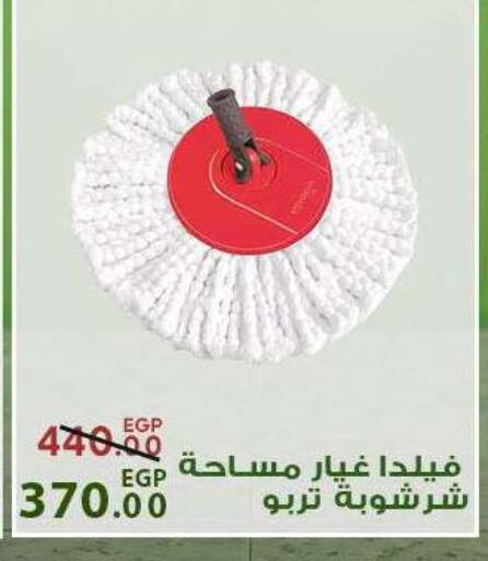 available at سراى ماركت in Egypt - القاهرة