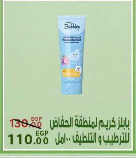 available at سراى ماركت in Egypt - القاهرة