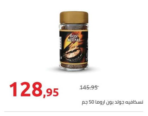 available at Hyper One  in Egypt - Cairo