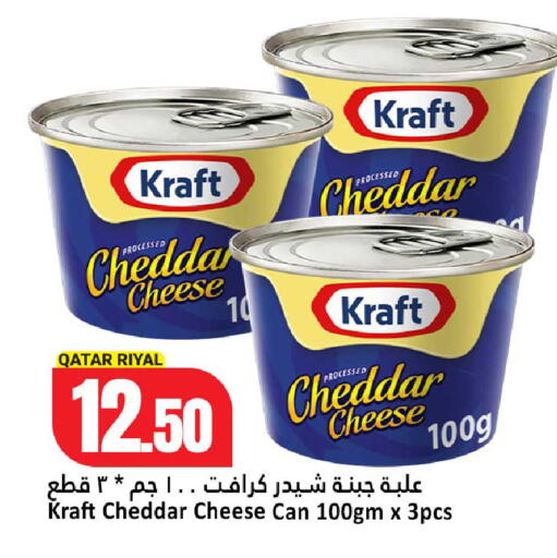 available at Dana Hypermarket in Qatar - Umm Salal