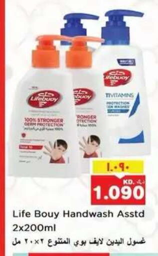 available at Nesto Hypermarkets in Kuwait - Kuwait City
