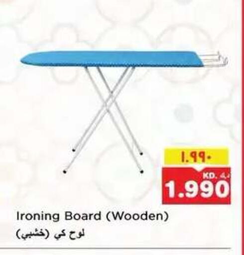 available at Nesto Hypermarkets in Kuwait - Kuwait City