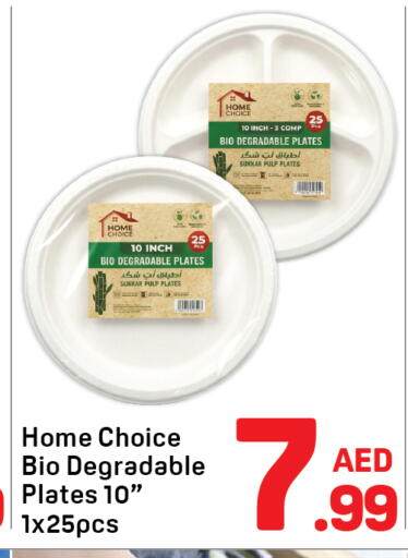 available at دي تو دي in الإمارات العربية المتحدة , الامارات - دبي