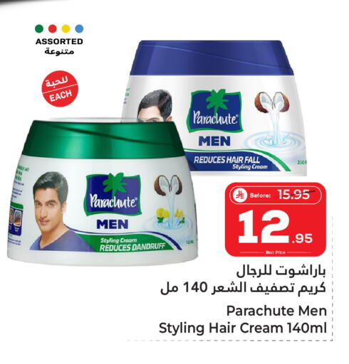 available at Makkah Hypermarket Sakaka in KSA, Saudi Arabia, Saudi - Sakaka