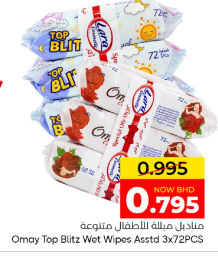 available at مركز دي تو دي للتخفيضات in البحرين