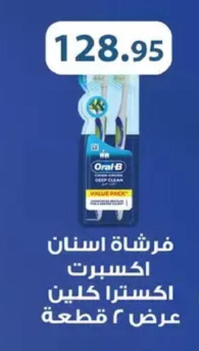 available at رويال هاوس in Egypt - القاهرة