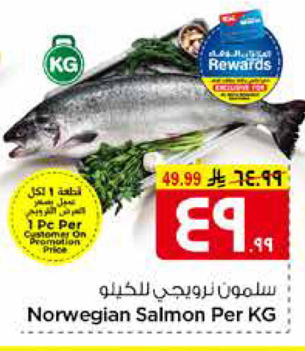 available at Hyper Al Wafa in KSA, Saudi Arabia, Saudi - Mecca
