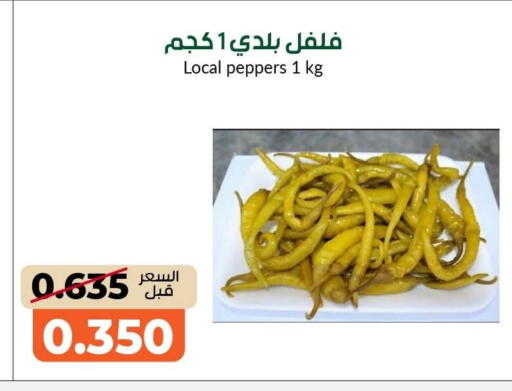 available at khitancoop in Kuwait - Kuwait City
