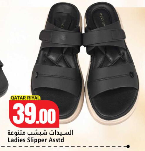 available at Dana Hypermarket in Qatar - Umm Salal