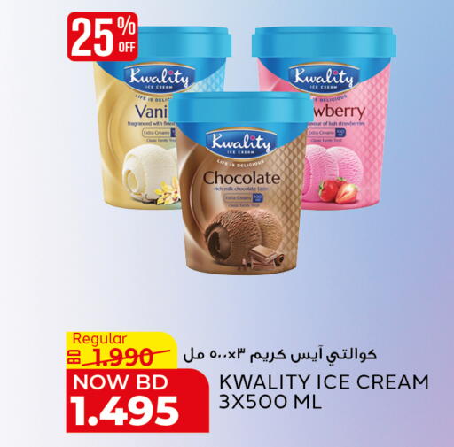 available at Al Jazira Supermarket in Bahrain