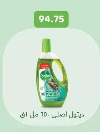 available at رويال هاوس in Egypt - القاهرة