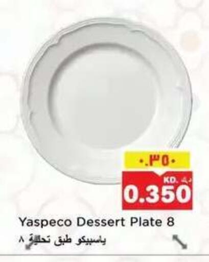 available at نستو هايبر ماركت in الكويت - مدينة الكويت