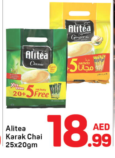 Ginger available at دي تو دي in الإمارات العربية المتحدة , الامارات - دبي