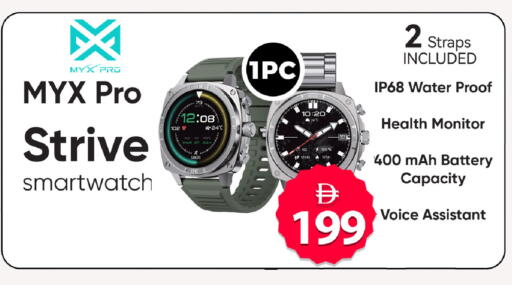 available at Safari Hypermarket  in UAE - Dubai
