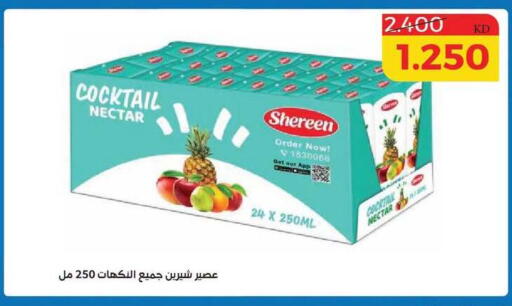 available at Shamieh Co.op in Kuwait - Kuwait City