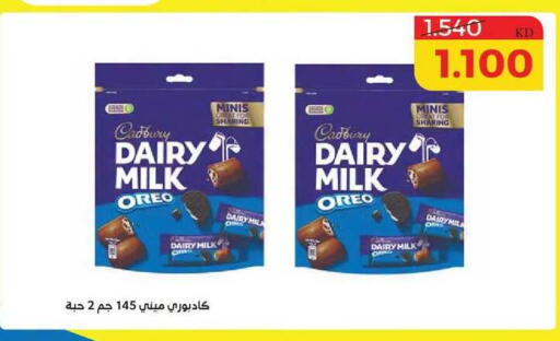 available at Shamieh Co.op in Kuwait - Kuwait City