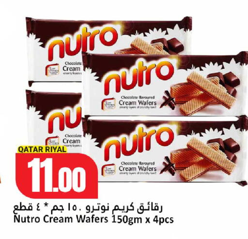 available at Dana Hypermarket in Qatar - Doha