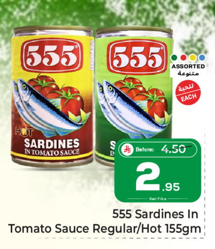 Tomato available at Makkah Hypermarket in KSA, Saudi Arabia, Saudi - Riyadh