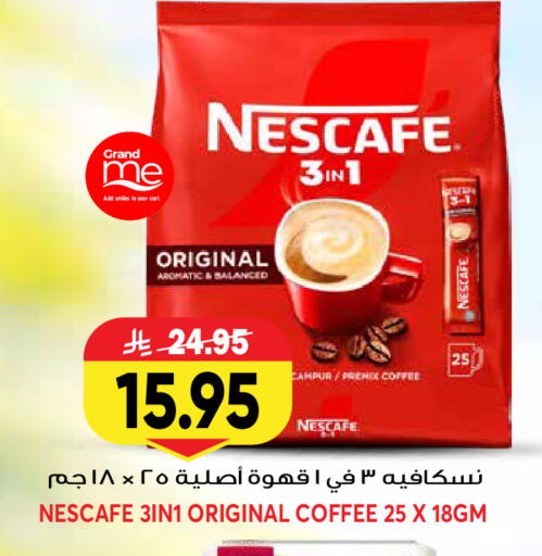 available at Grand Hyper in KSA, Saudi Arabia, Saudi - Riyadh