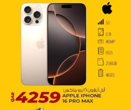 Apple available at روابي هايبرماركت in قطر - أم صلال