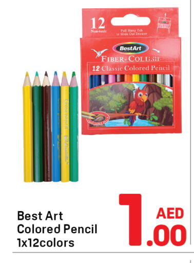 available at دي تو دي in الإمارات العربية المتحدة , الامارات - الشارقة / عجمان