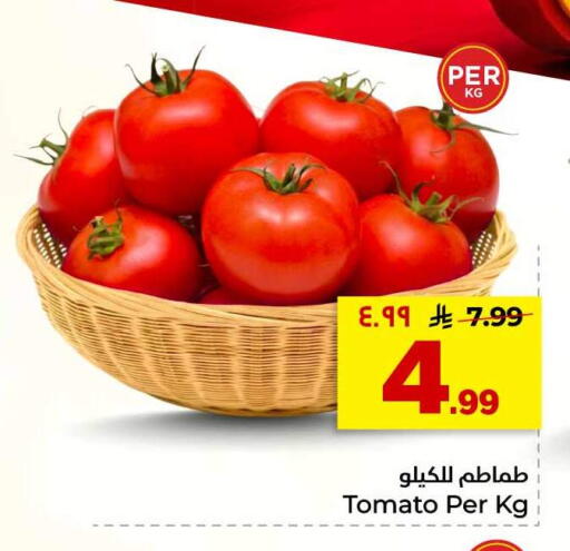 Tomato available at هايبر الوفاء in مملكة العربية السعودية, السعودية, سعودية - الرياض