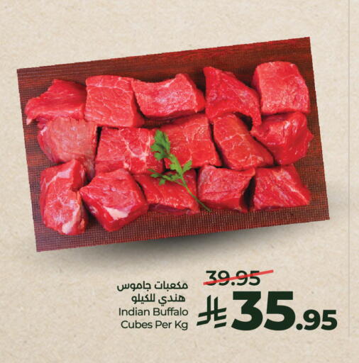 available at LULU Hypermarket in KSA, Saudi Arabia, Saudi - Hail