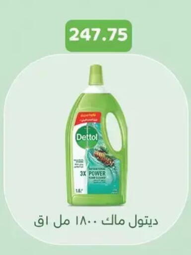 available at رويال هاوس in Egypt - القاهرة