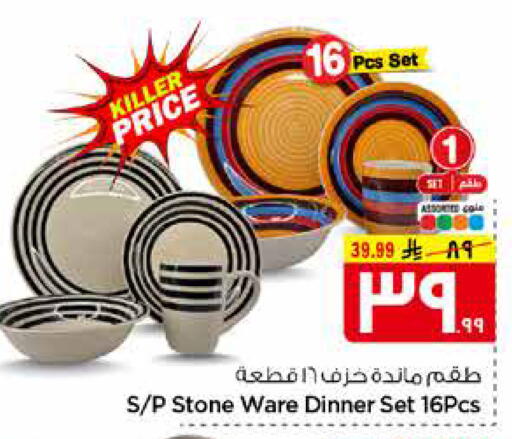 available at هايبر الوفاء in مملكة العربية السعودية, السعودية, سعودية - الرياض