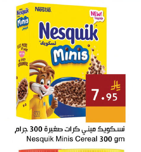 available at اسواق هلا in مملكة العربية السعودية, السعودية, سعودية - مكة المكرمة