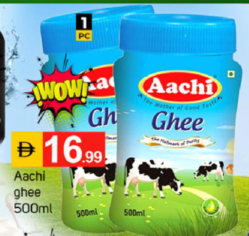 available at TALAL MARKET in UAE - Dubai