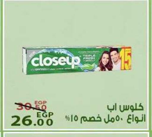 available at سراى ماركت in Egypt - القاهرة